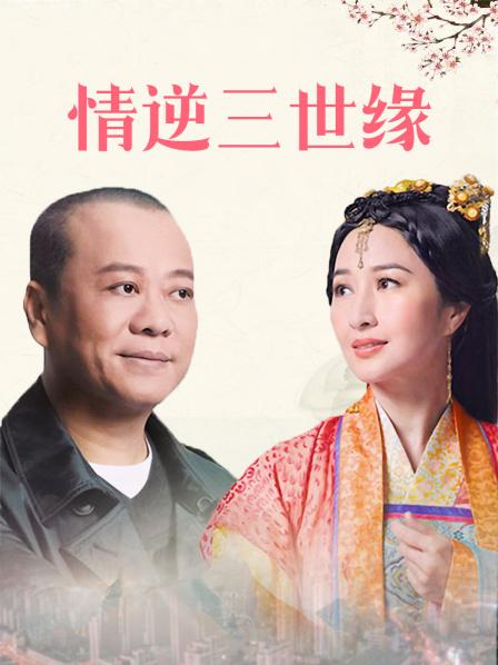 东京热眼镜女教师